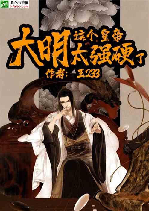 拥堵的停车场